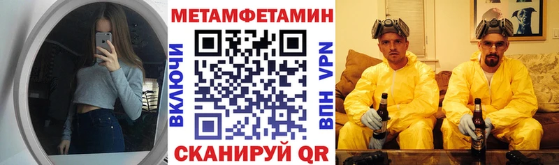 АМФЕТАМИН Розовый  Волосово 