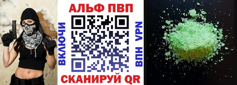 APVP Crystall Волосово