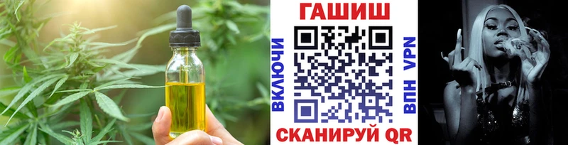 Cannafood конопля  купить наркотик  Волосово 