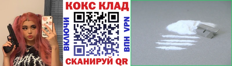 Cocaine 98%  как найти   Волосово 