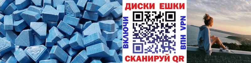 площадка телеграм  Волосово  Ecstasy таблы 