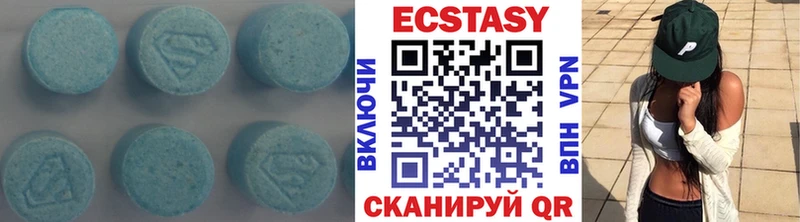 ЭКСТАЗИ 280мг Волосово
