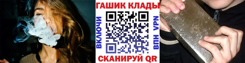 ГАШ Premium  OMG онион  Волосово  где можно купить наркотик 