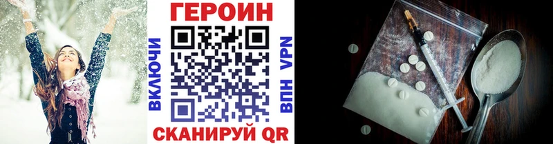 мега как войти  Волосово  ГЕРОИН белый 