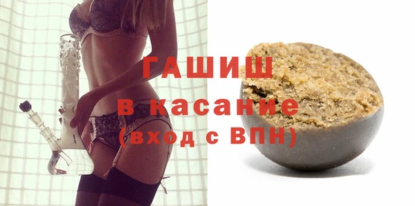 соль курить ск Бронницы