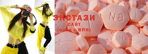 соль курить ск Бронницы
