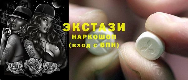 соль курить ск Бронницы