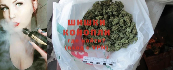 соль курить ск Бронницы