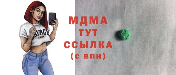 СК Бугульма