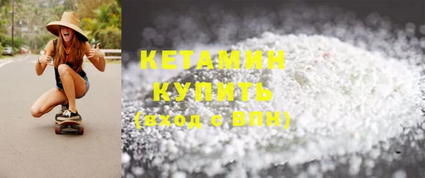 соль курить ск Бронницы