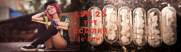 соль курить ск Бронницы