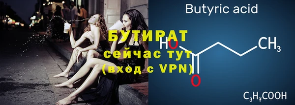СК Бугульма