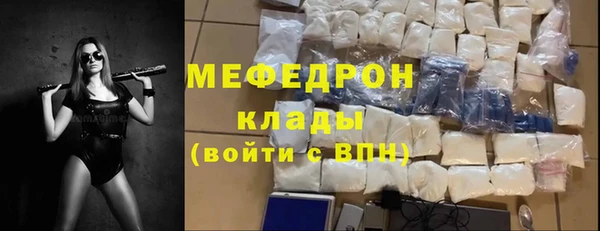 соль курить ск Бронницы