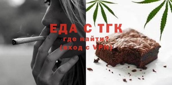 сатива Бородино