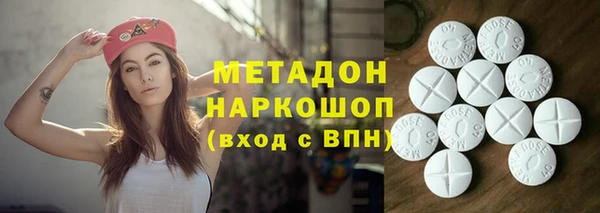 соль курить ск Бронницы