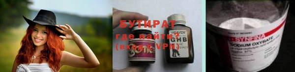 соль курить ск Бронницы