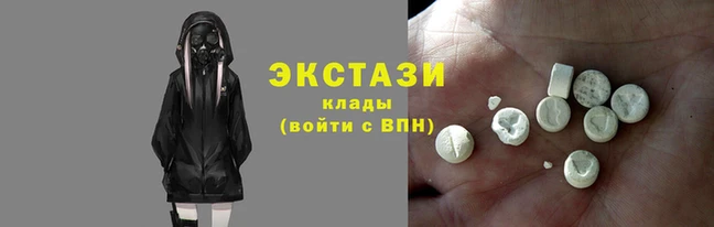соль курить ск Бронницы