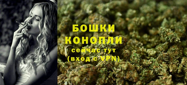 соль курить ск Бронницы