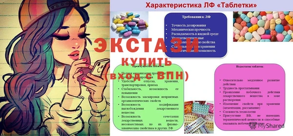 СК Бугульма