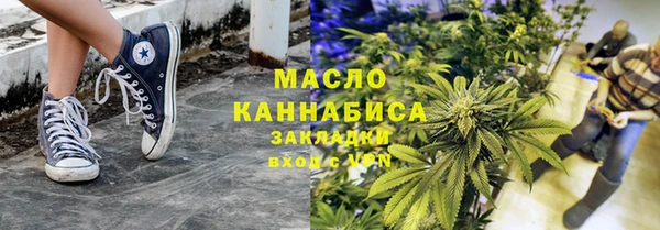 соль курить ск Бронницы