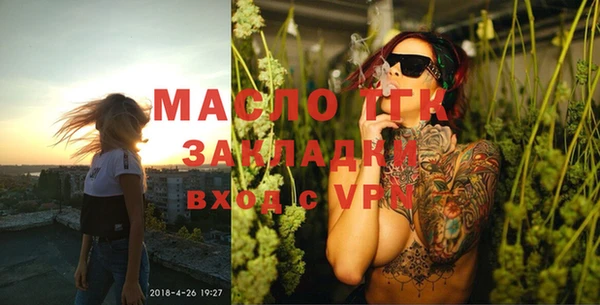 соль курить ск Бронницы