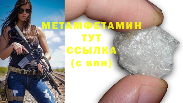 соль курить ск Бронницы
