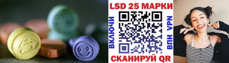 ЛСД экстази ecstasy  ссылка на мегу ONION  Волосово 