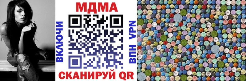 МДМА молли  Волосово 