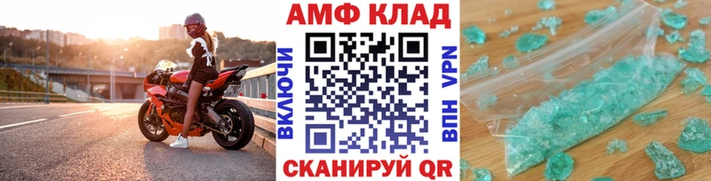 Метамфетамин кристалл  Волосово 